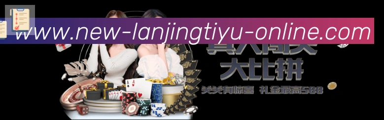 蓝鲸体育直播荣誉